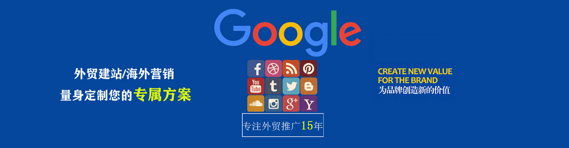 天河百度开户返点