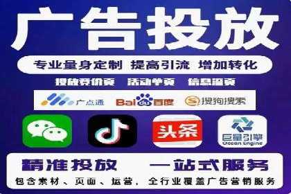 竞价推广代运营案例：ROI最大化策略分享